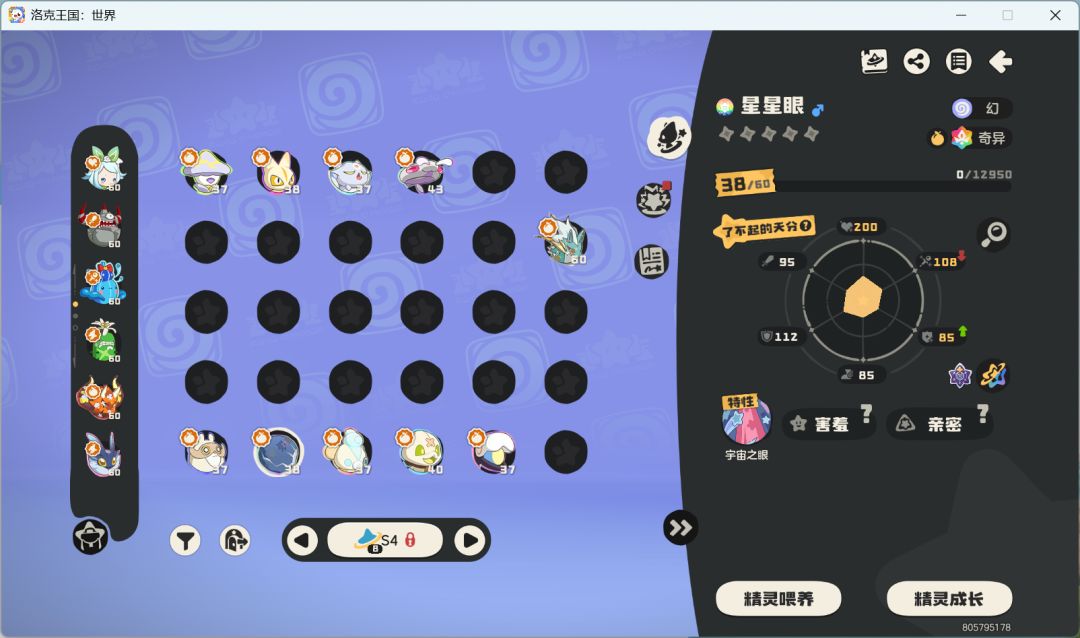 演都不演了 1