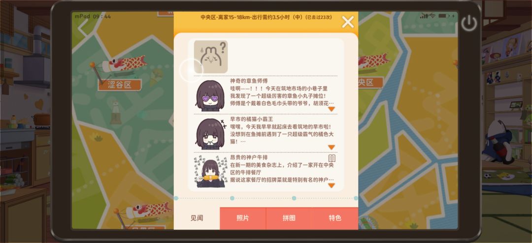 破案了 2