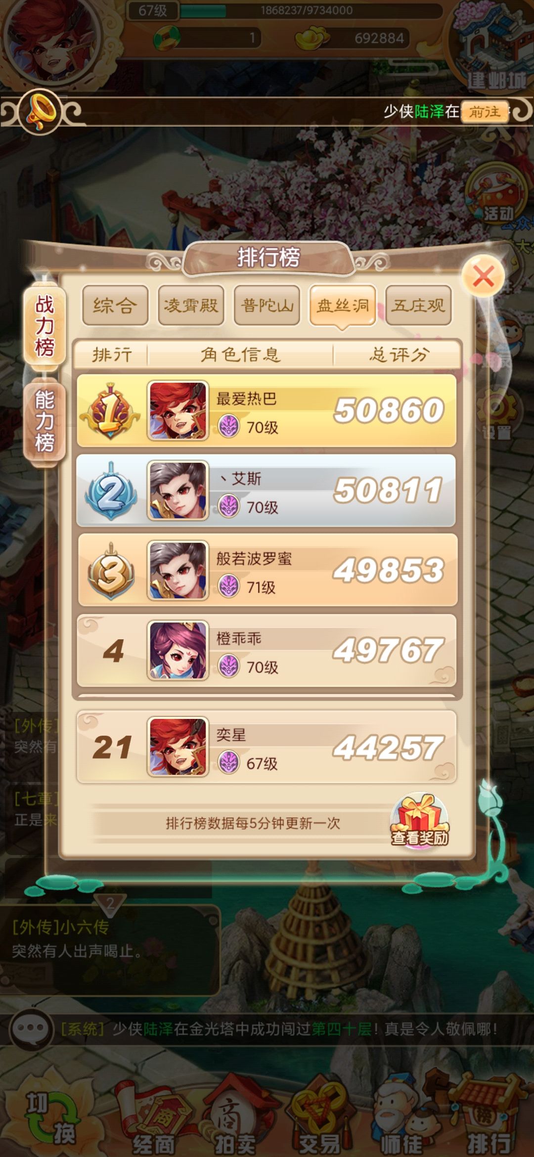 动态图片 2