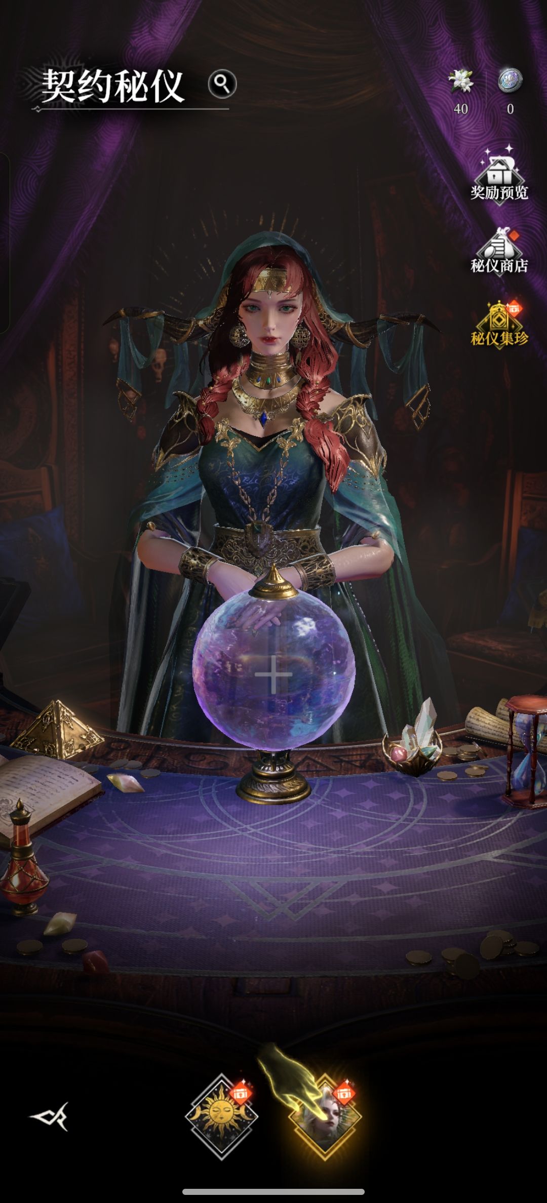 周年服也是终于一路磕磕绊绊到这里了 4