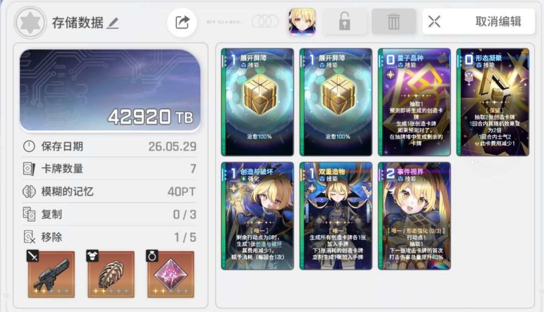 帝菲拉没玩明白 2