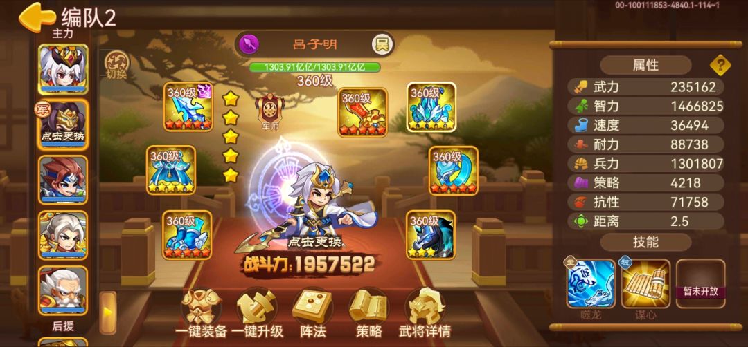 打不过深渊 2