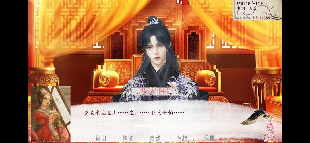 动态图片 3