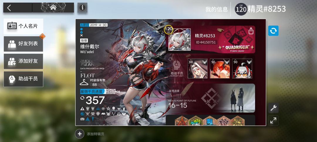开服老登120了 2