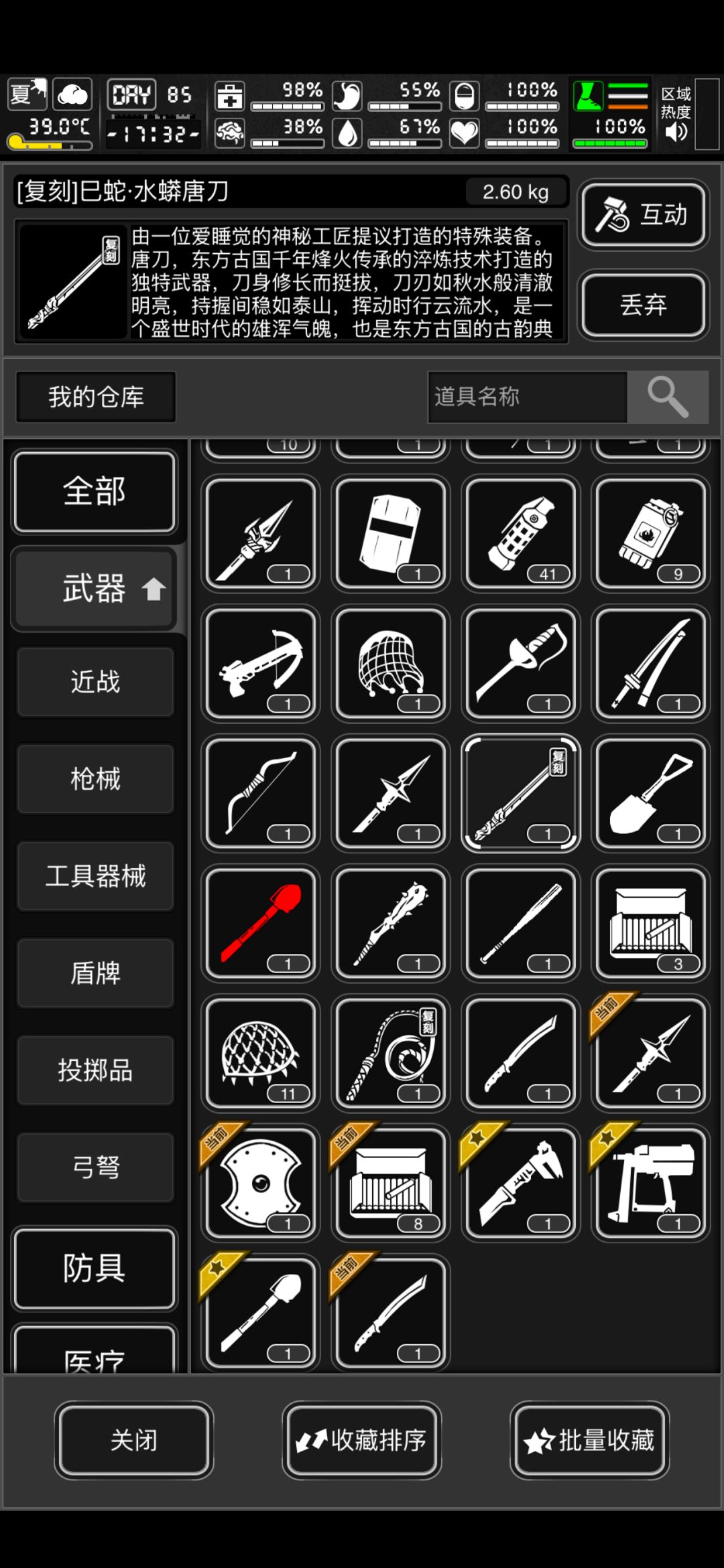 萌新又来了 2