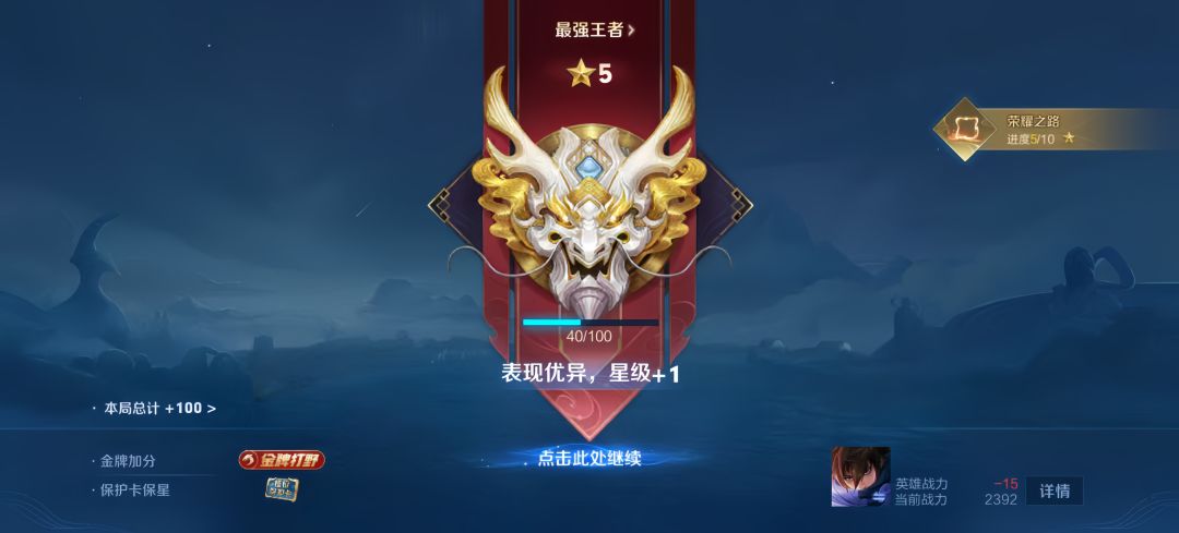 申请白名单资格 2