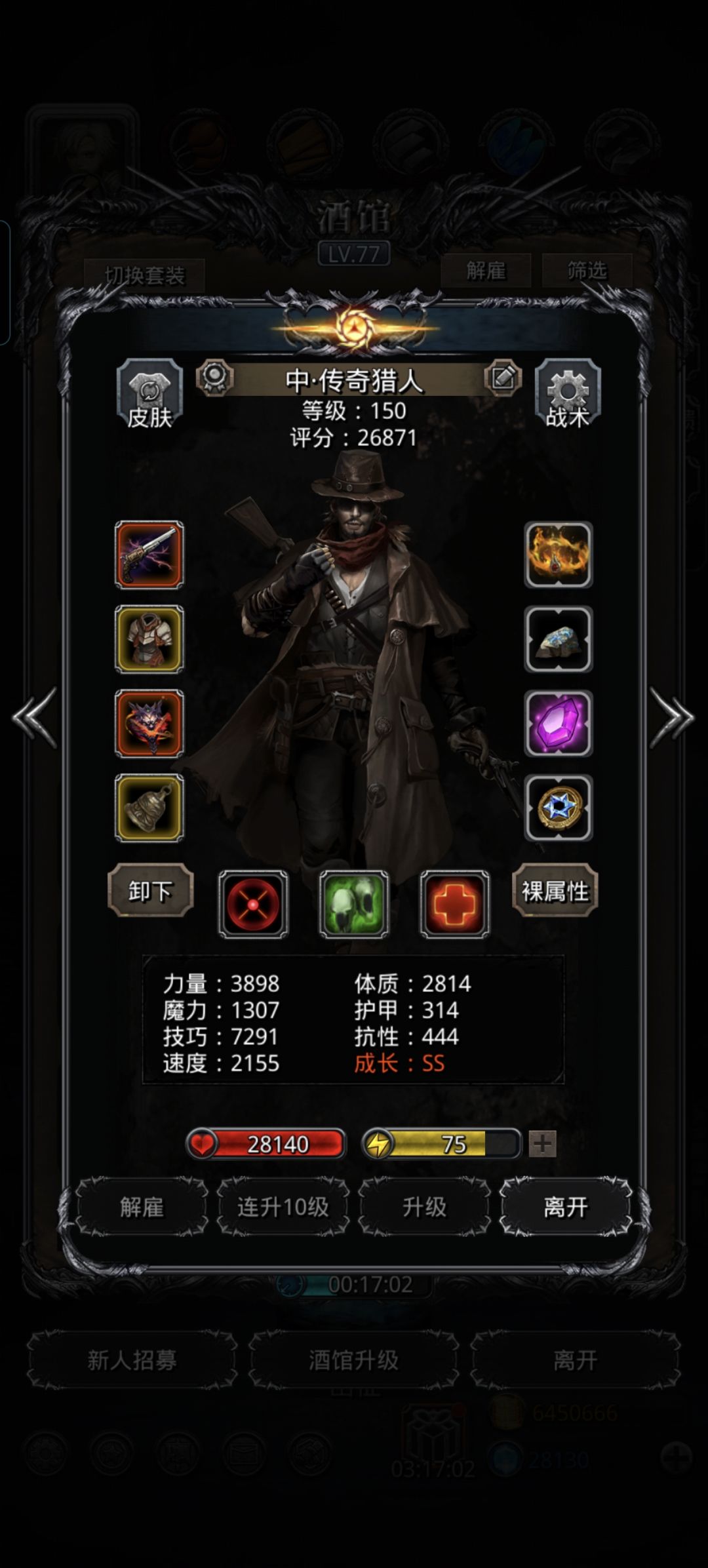 无驱魔裂隙90 3