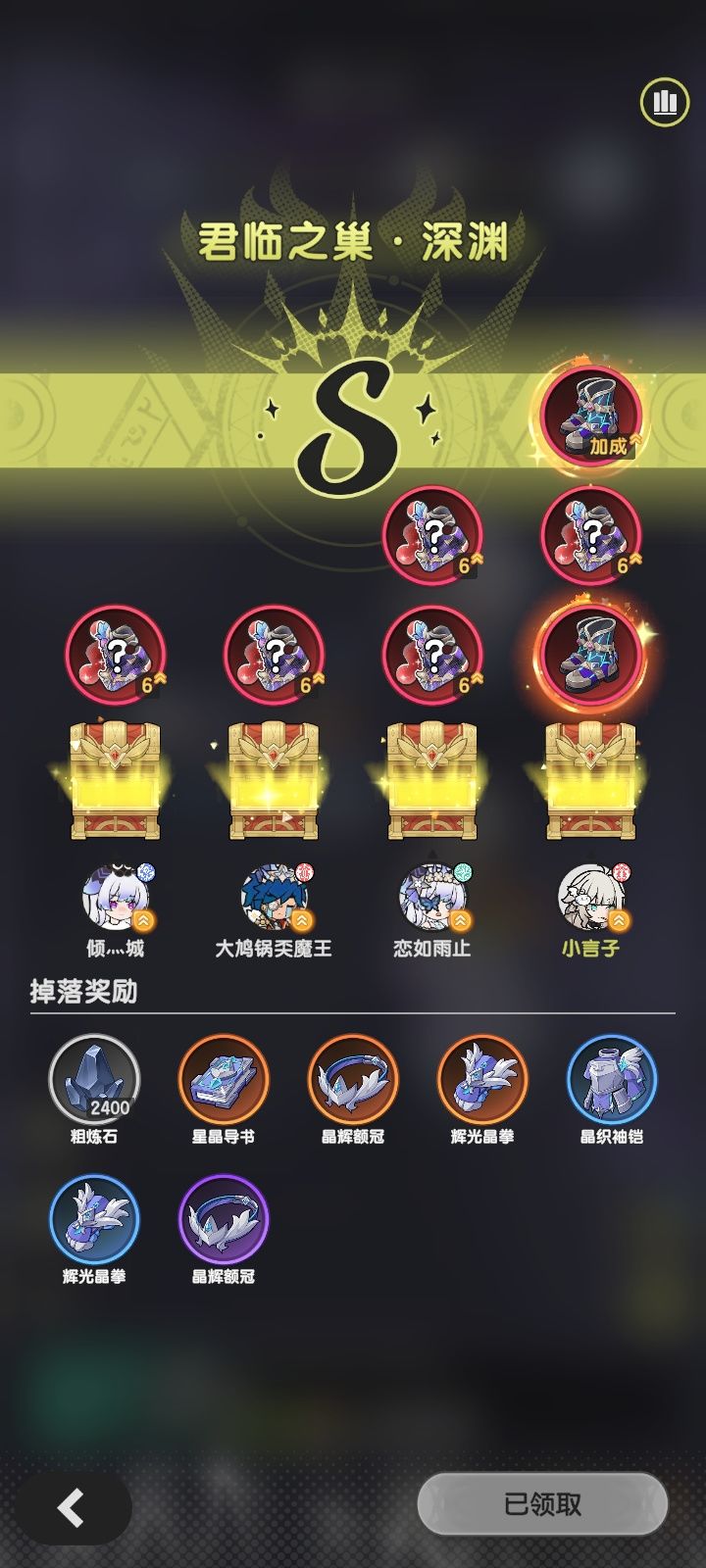 感觉命不久矣了截图