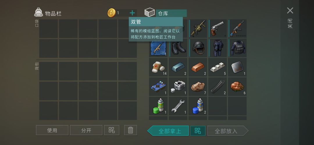 还行啊磁卡终于出货了 1