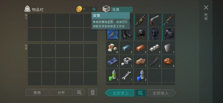 还行啊磁卡终于出货了截图