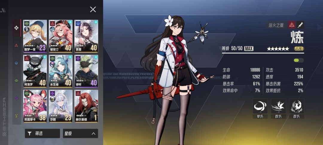 新手组队求助 3
