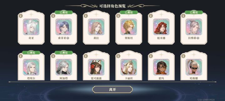 求教大佬，自选包选谁合适？截图