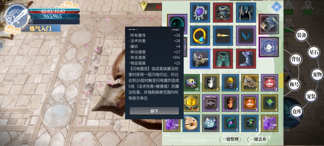 刺客很好玩 2