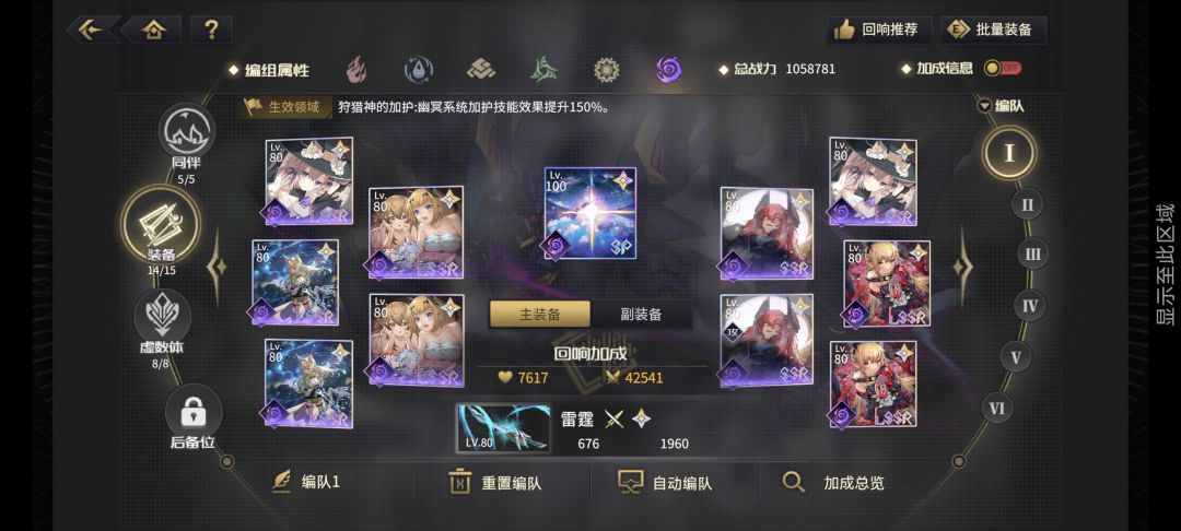 这号回归还能玩嘛 2