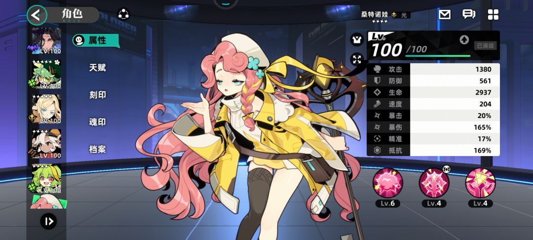 v1.0.3版本巅峰浅析与常见打法对策 3