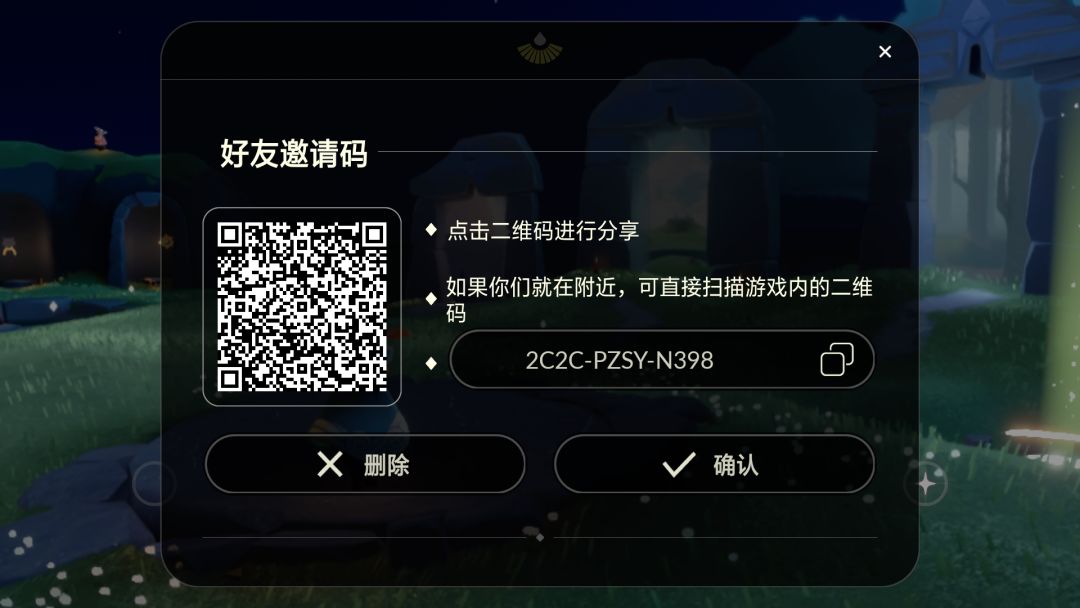 互心 2