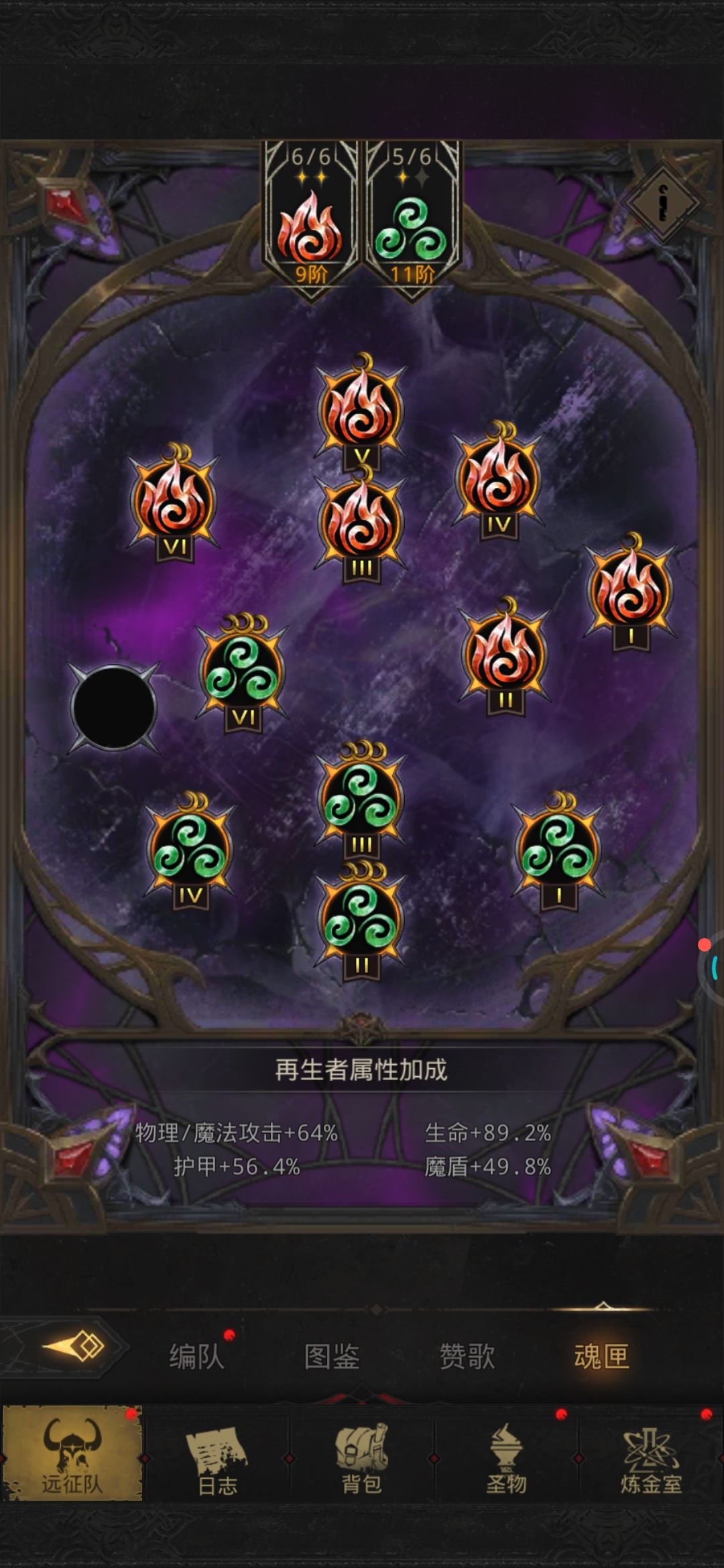 (ꐦÒ‸Ó)你个老六 1