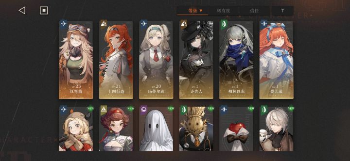 求大佬指点截图