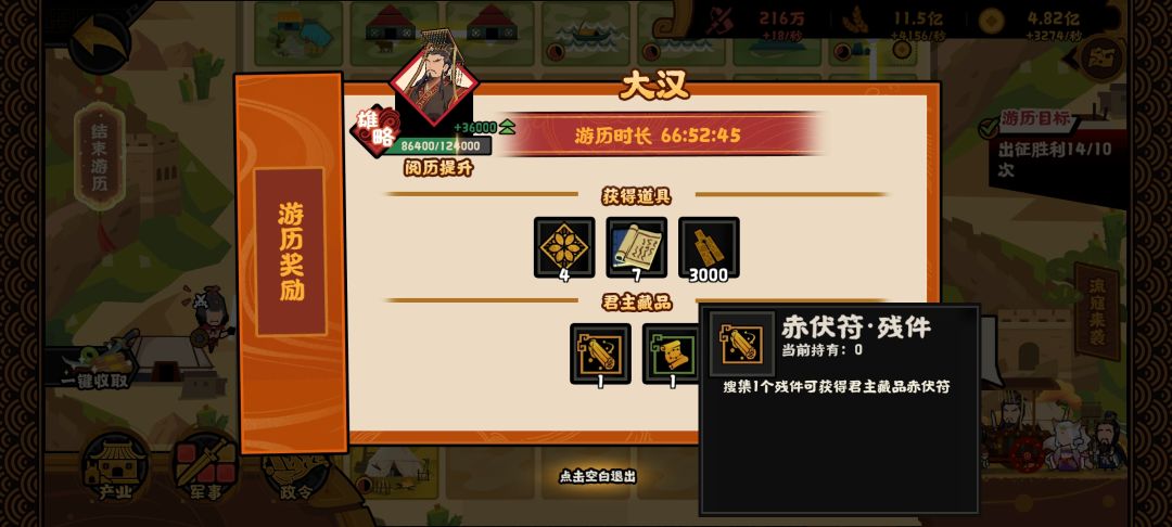 经典出旧狱坐新牢 2