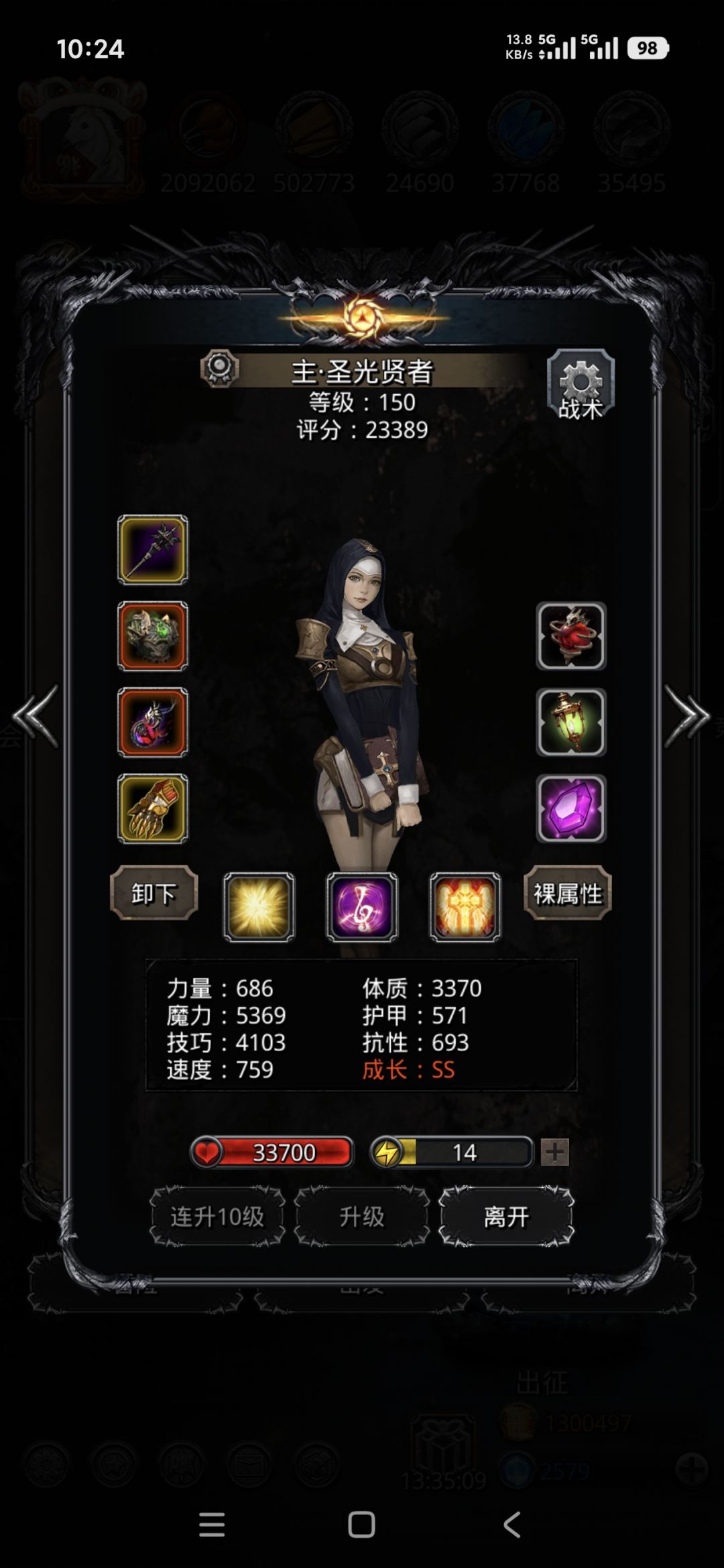 图26古神,,,又名??? 2