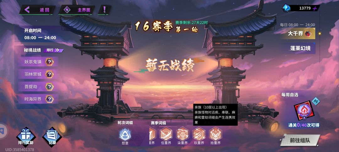 下一个公告会不会是停服公告呢? 3