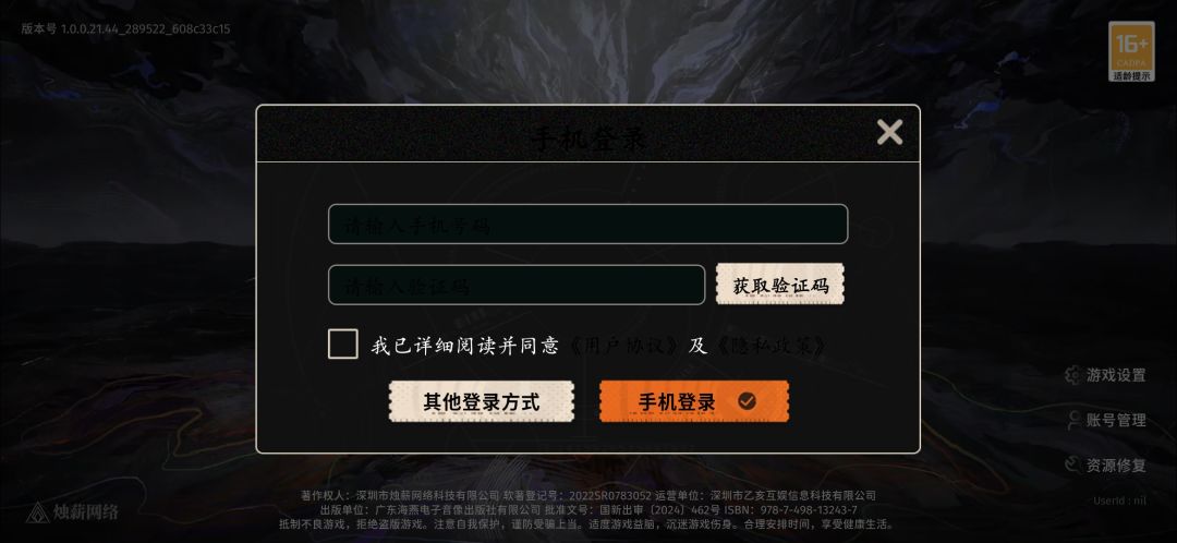 全都是闭眼盲选吗? 2