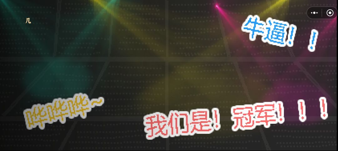 Ok呀,游戏线也是打完了 2