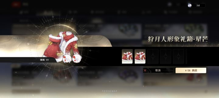 不是六元皮呢截图