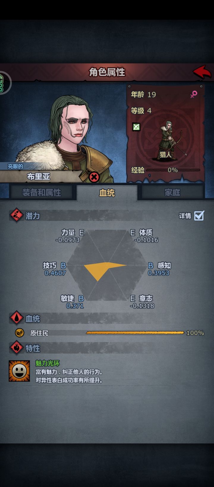 小酒馆就是狠截图