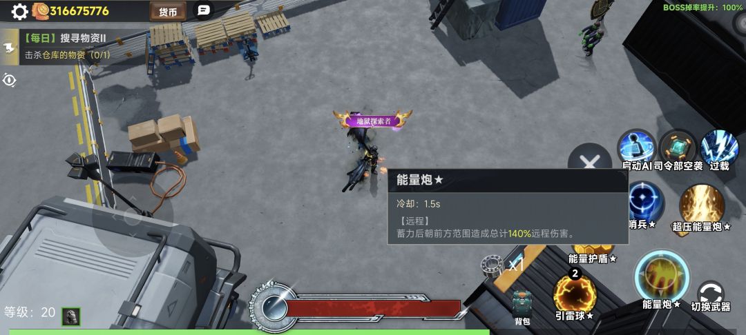 浅谈雷诺的机械臂养成。截图