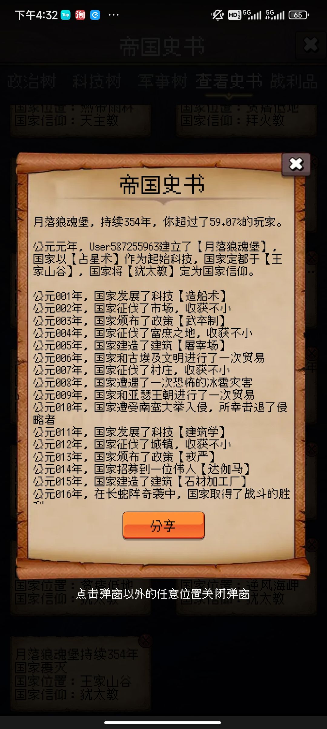 论坛打卡第四天 1