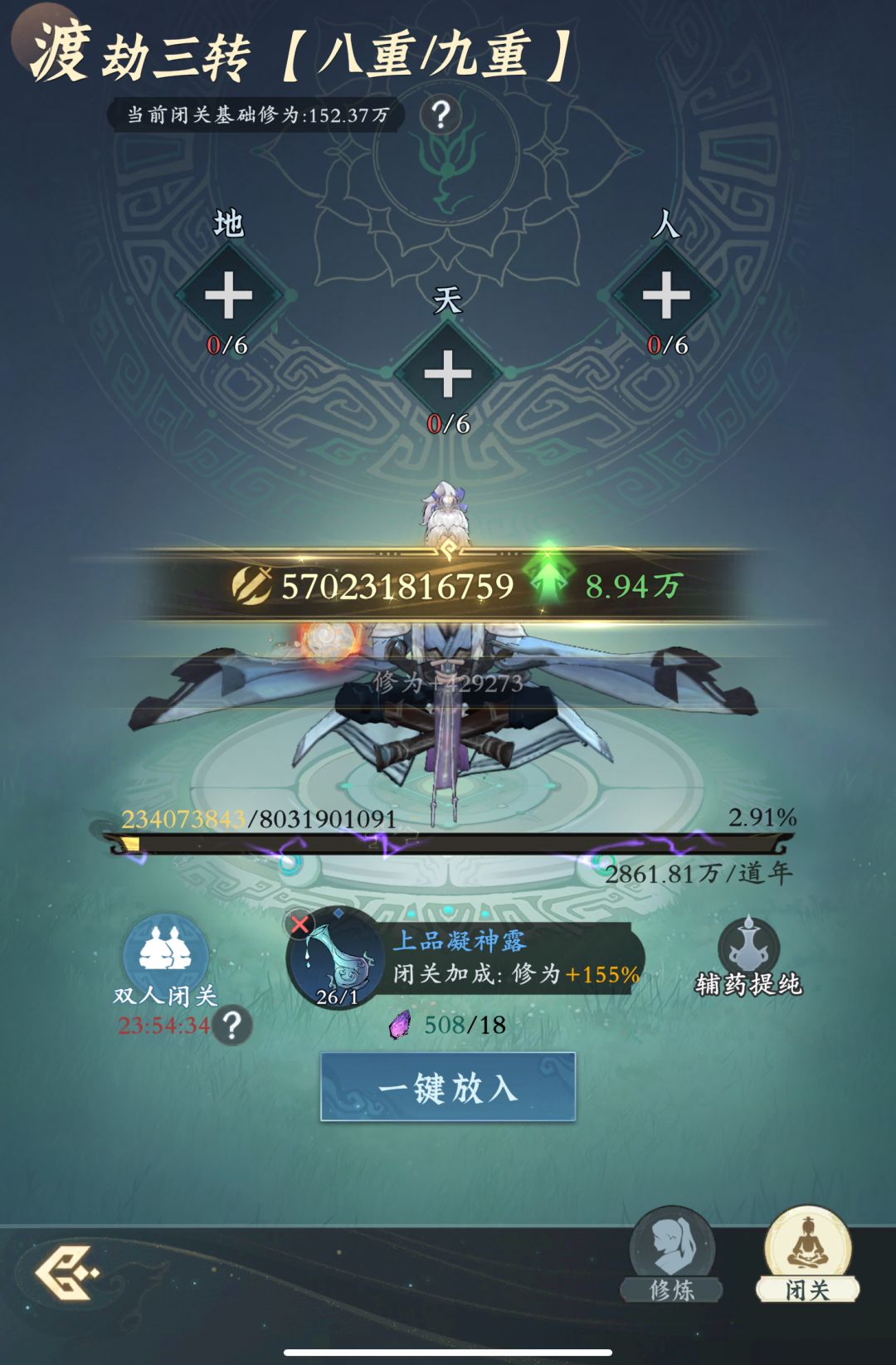 「零氪」第489天记录 1