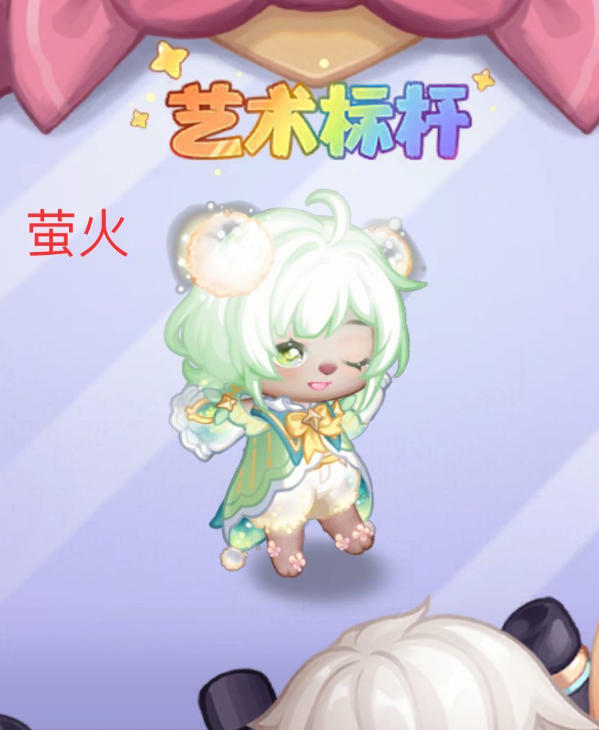 keeno 活动打扮8截图