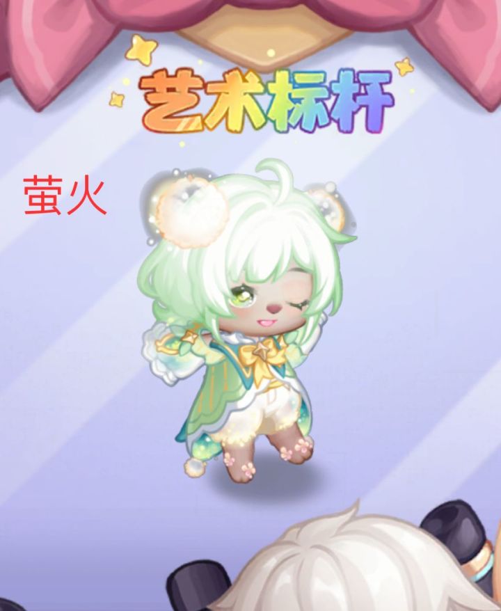 keeno 活动打扮8截图