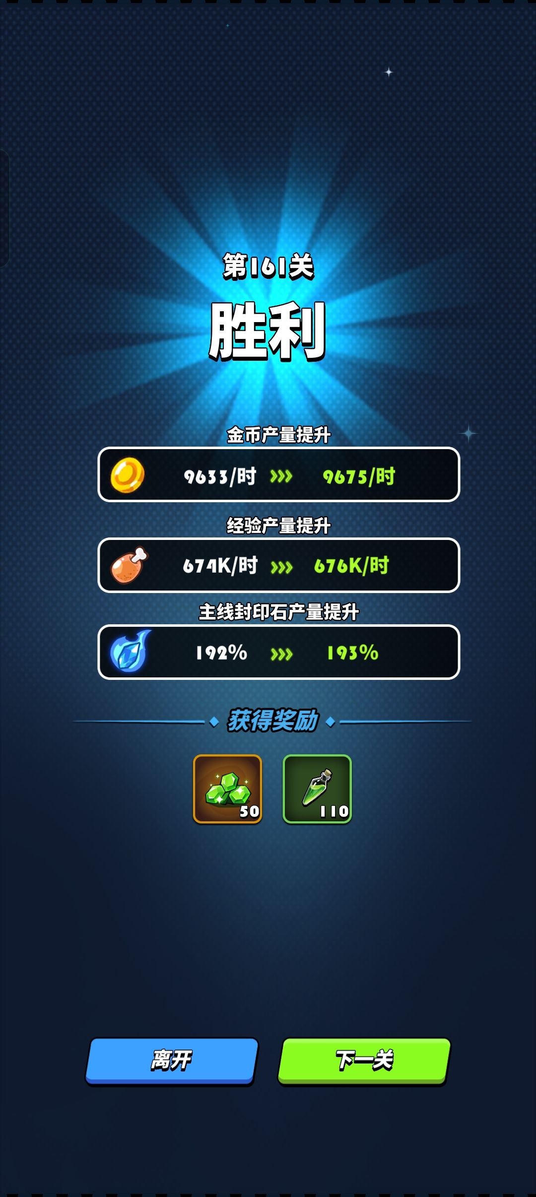 该说不说,新龙打小怪挺好用 1