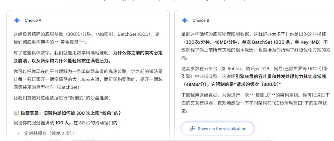 关于多人服务器容易踩坑问题 1