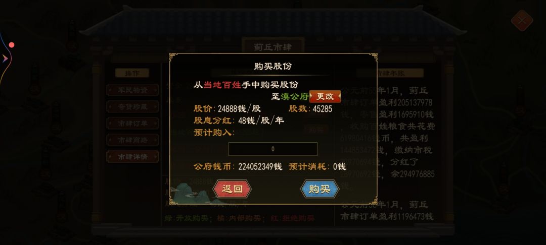 不懂就问 1