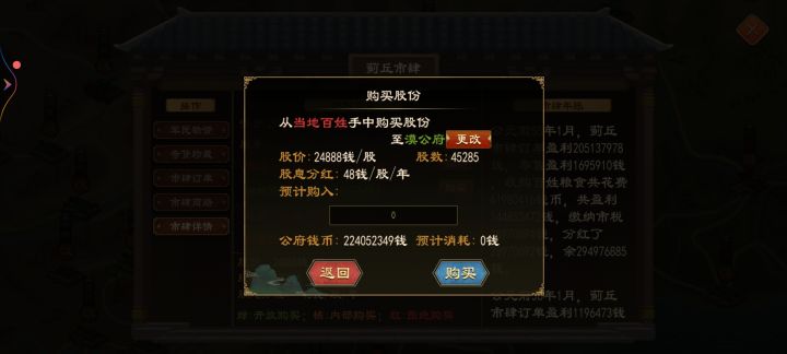 不懂就问截图