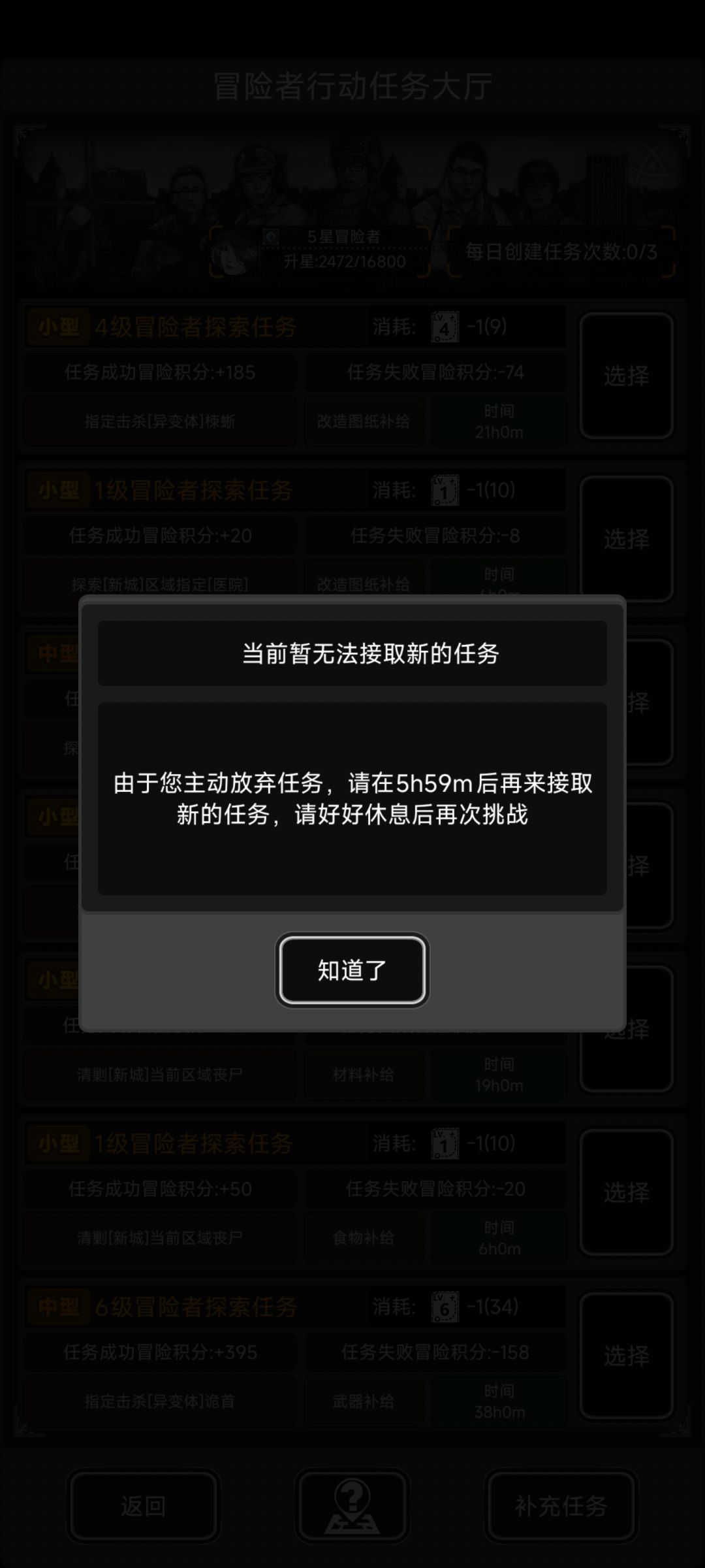 wtf,新城bug能不能修啊?这么离谱吗? 1