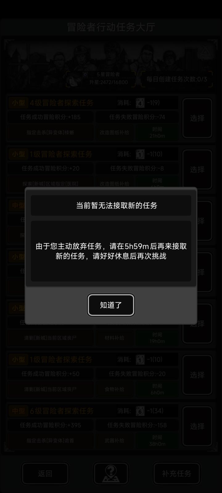 wtf,新城bug能不能修啊?这么离谱吗?截图