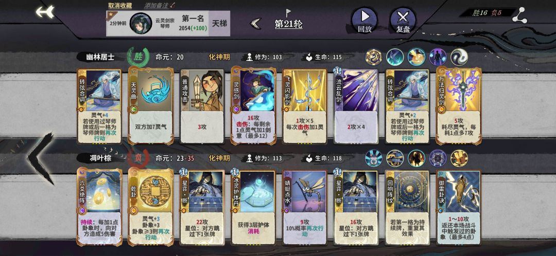 最具纪念意义的一把 2