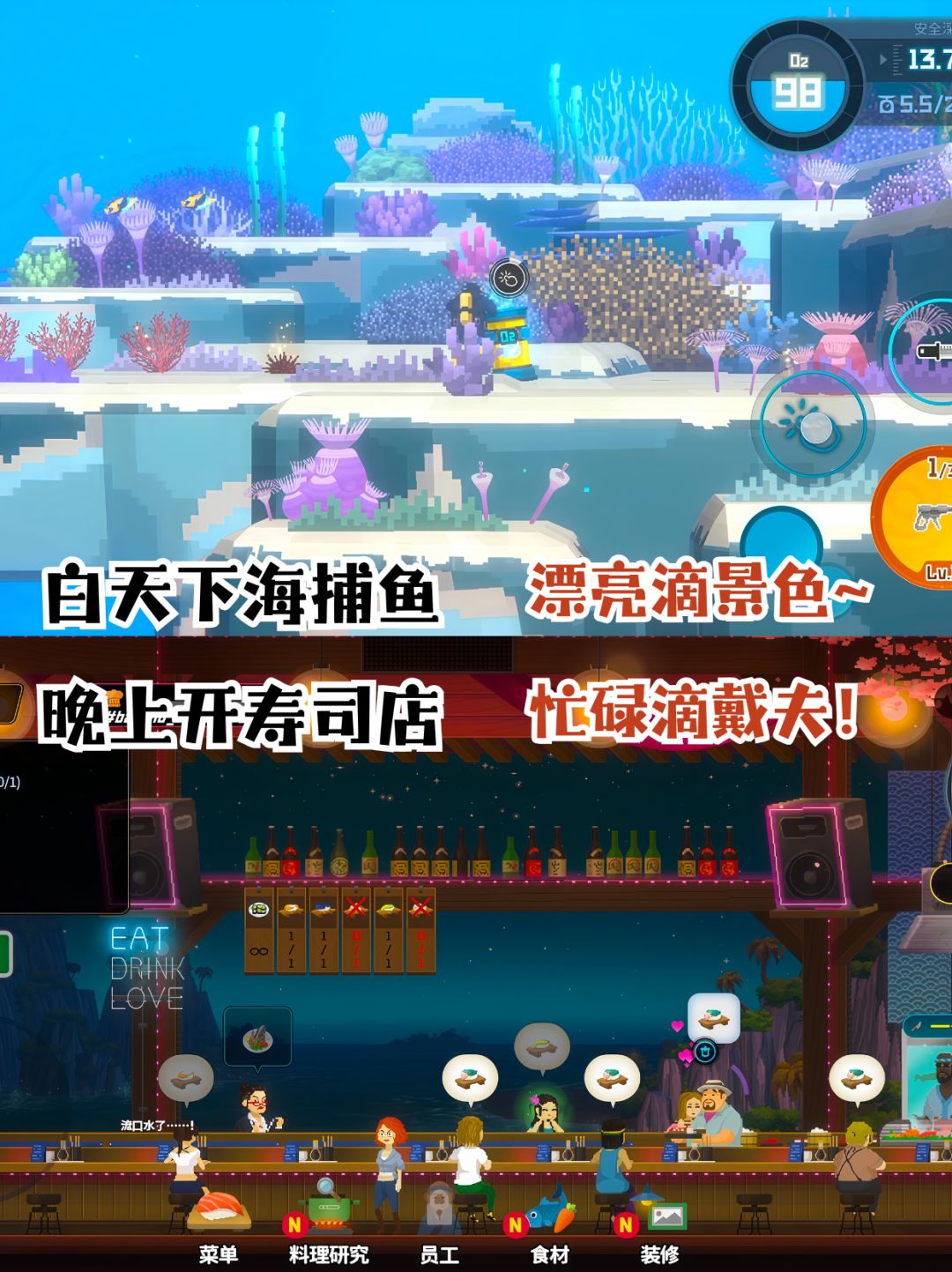 抓鱼去😋潜水员戴夫手机版终于来啦‼️ 2