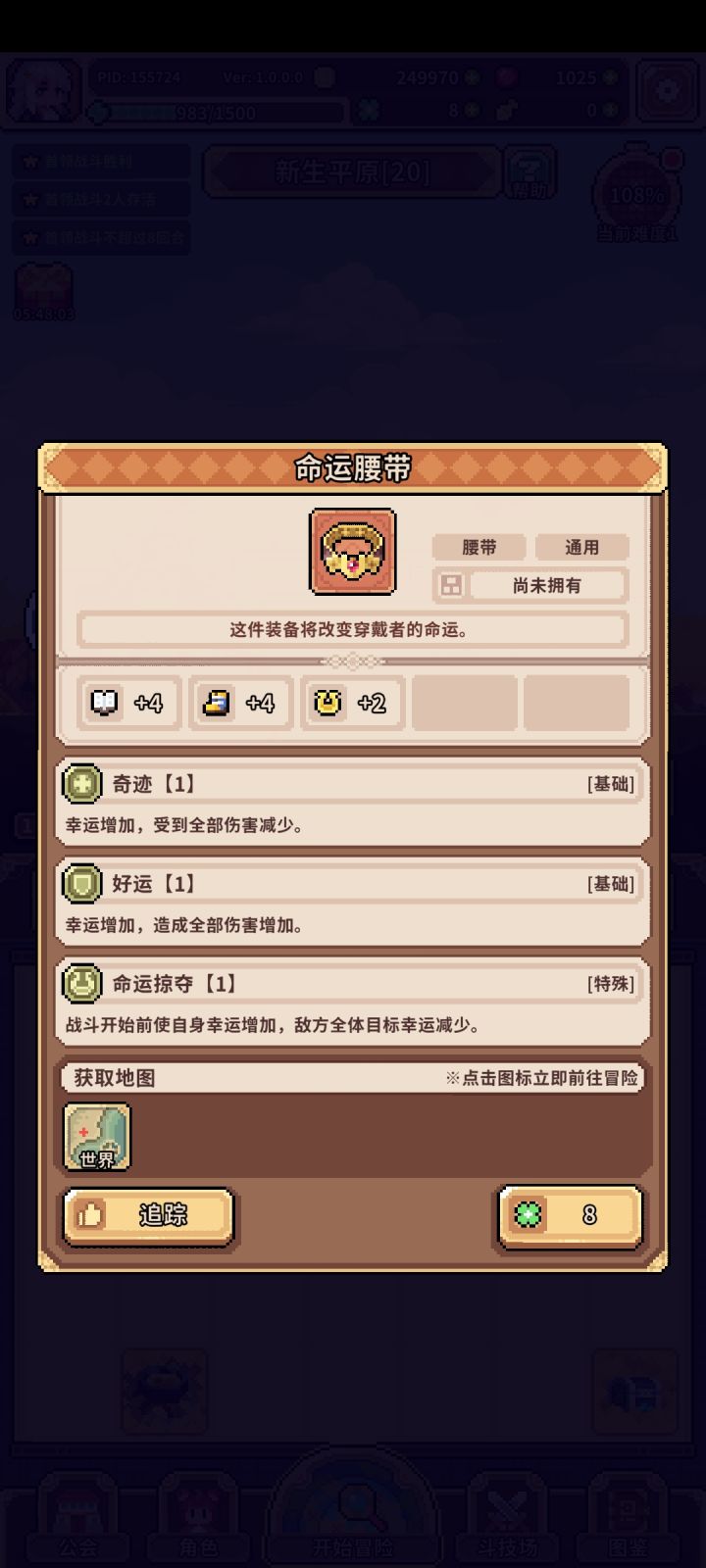 需要买吗截图