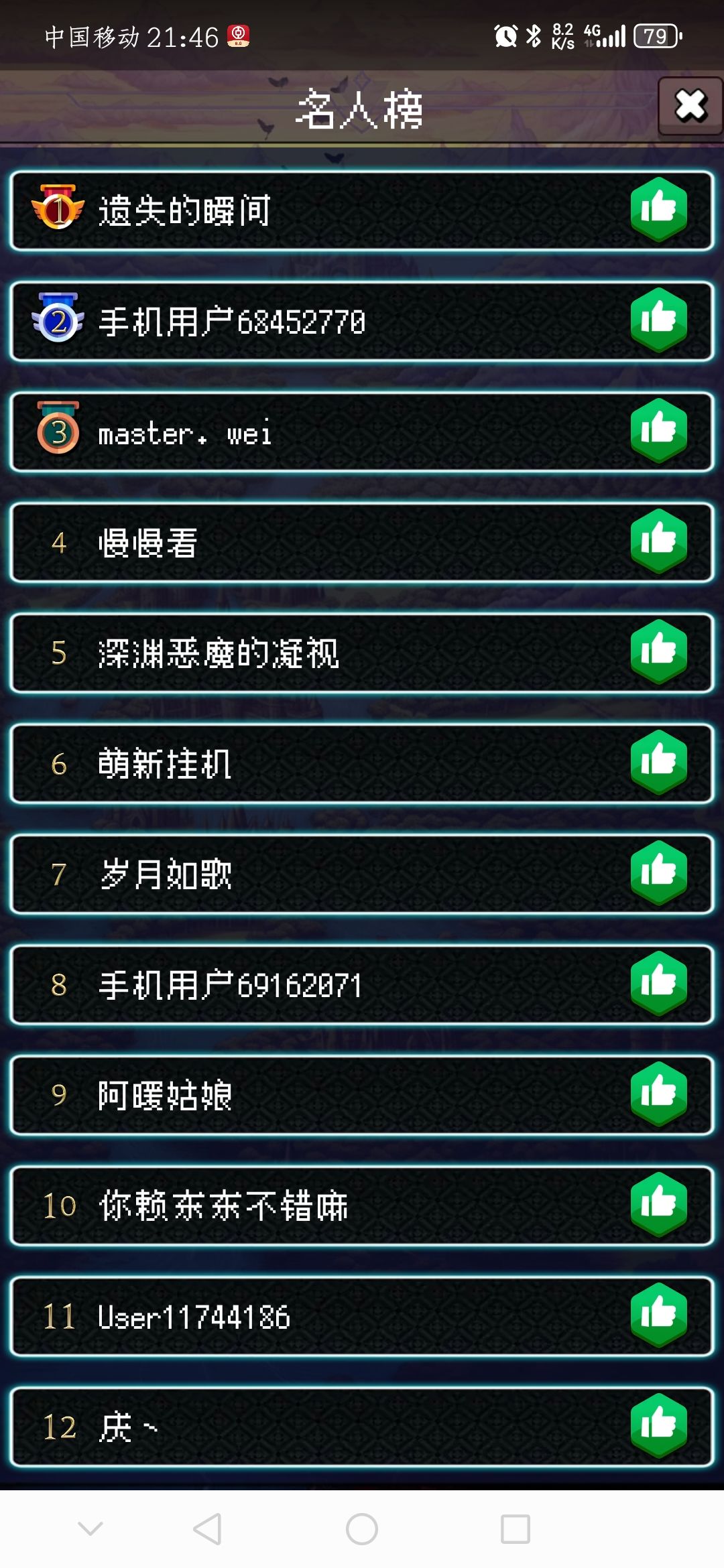 论坛打卡第三天 1