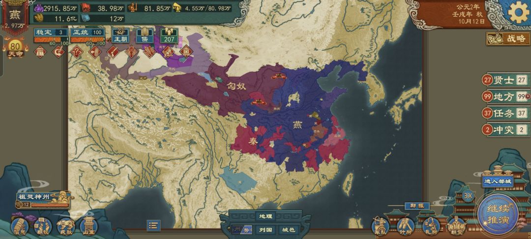 新玩法 3