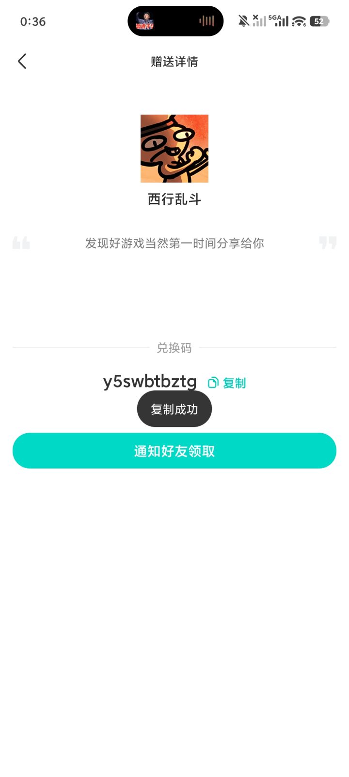 赠,领了吱一声
y5swbtbztg截图