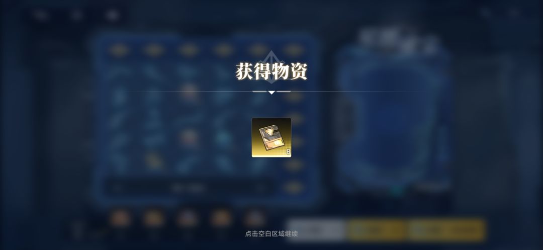 优先冲 15 连线档位! 1