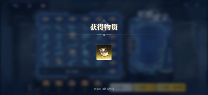 优先冲 15 连线档位！截图