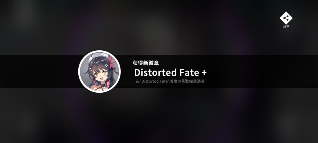 12+第五收() 1