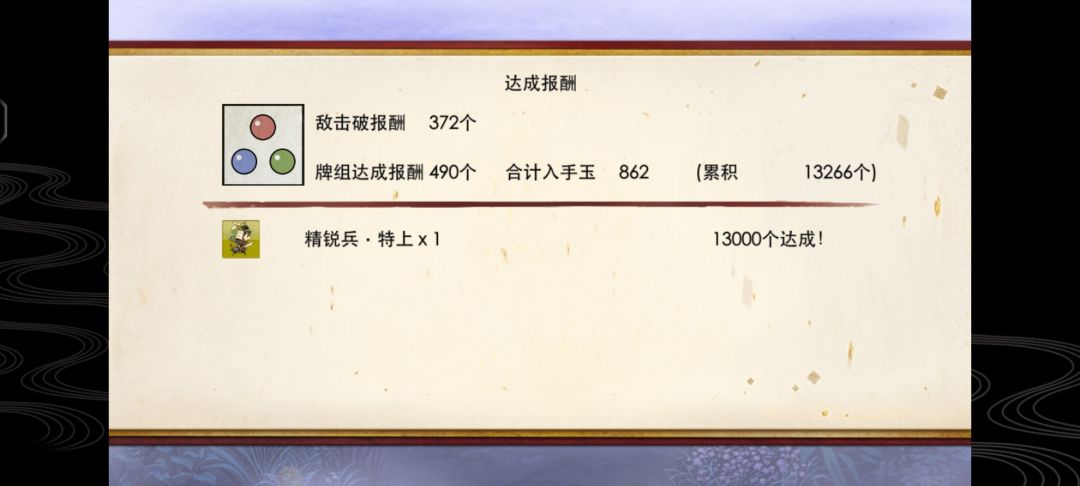 纪念一下花牌五光! 2
